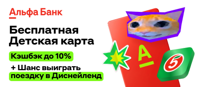 alfabank.ru