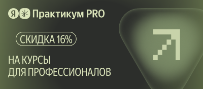 practicum.yandex.ru(eng)