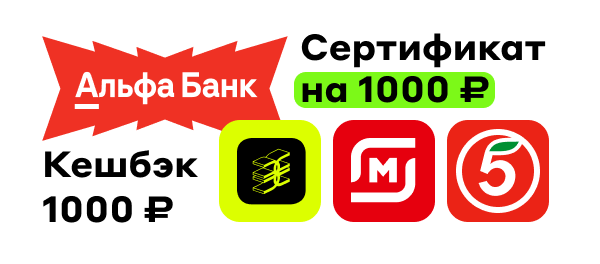 alfabank.ru