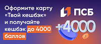psbank.ru
