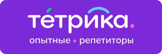 tetrika-school.ru