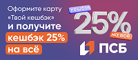 psbank.ru