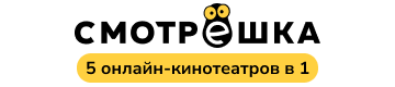 smotreshka.tv