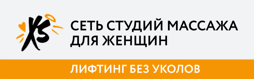 xsize-massage.ru