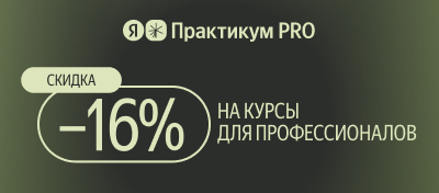 practicum.yandex.ru(eng)