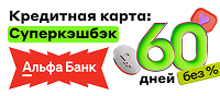 alfabank.ru