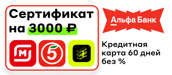 alfabank.ru