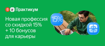 practicum.yandex.ru(eng)