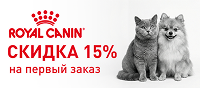 royalcanin.ru