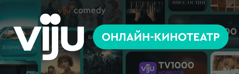viju.ru
