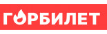 ГОРБИЛЕТ